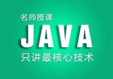 蓝鸥Java培训之Java标签、按钮和按钮事件简介