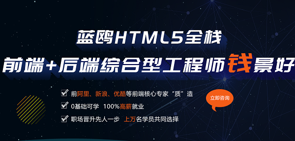 HTML5培训.png