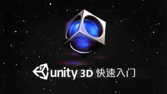Unity3d培训.jpg